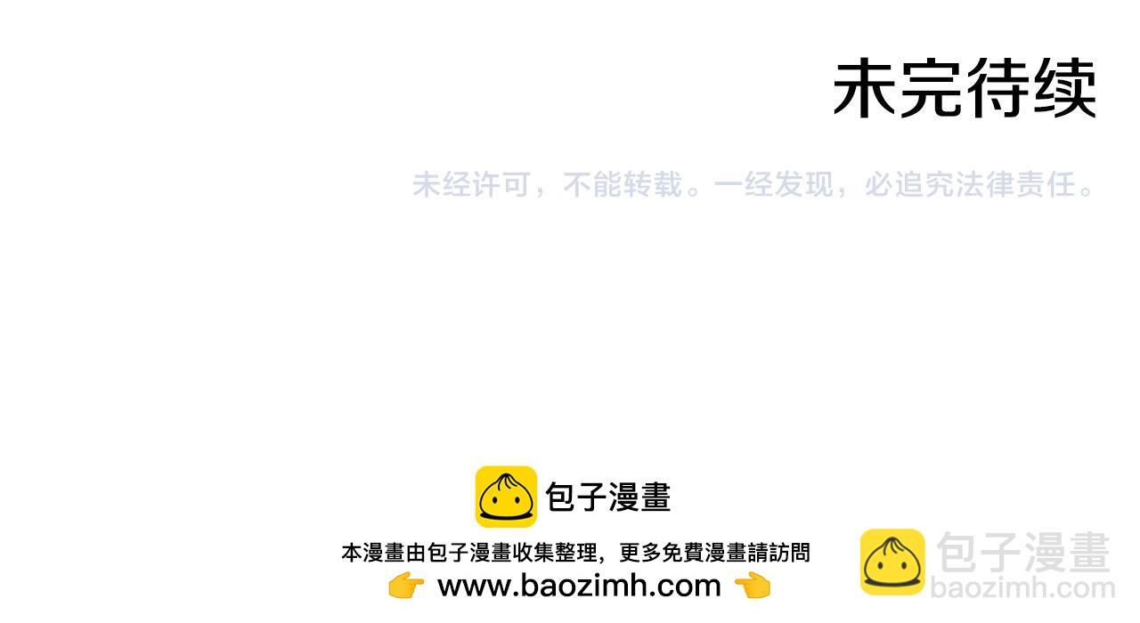 第125话 记忆偏差174