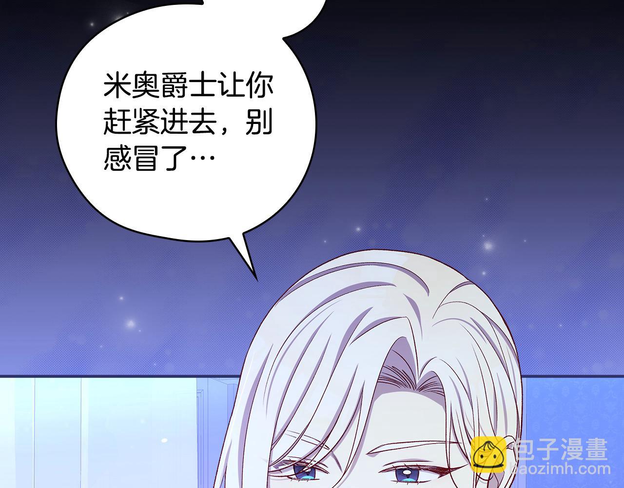 第125话 记忆偏差18