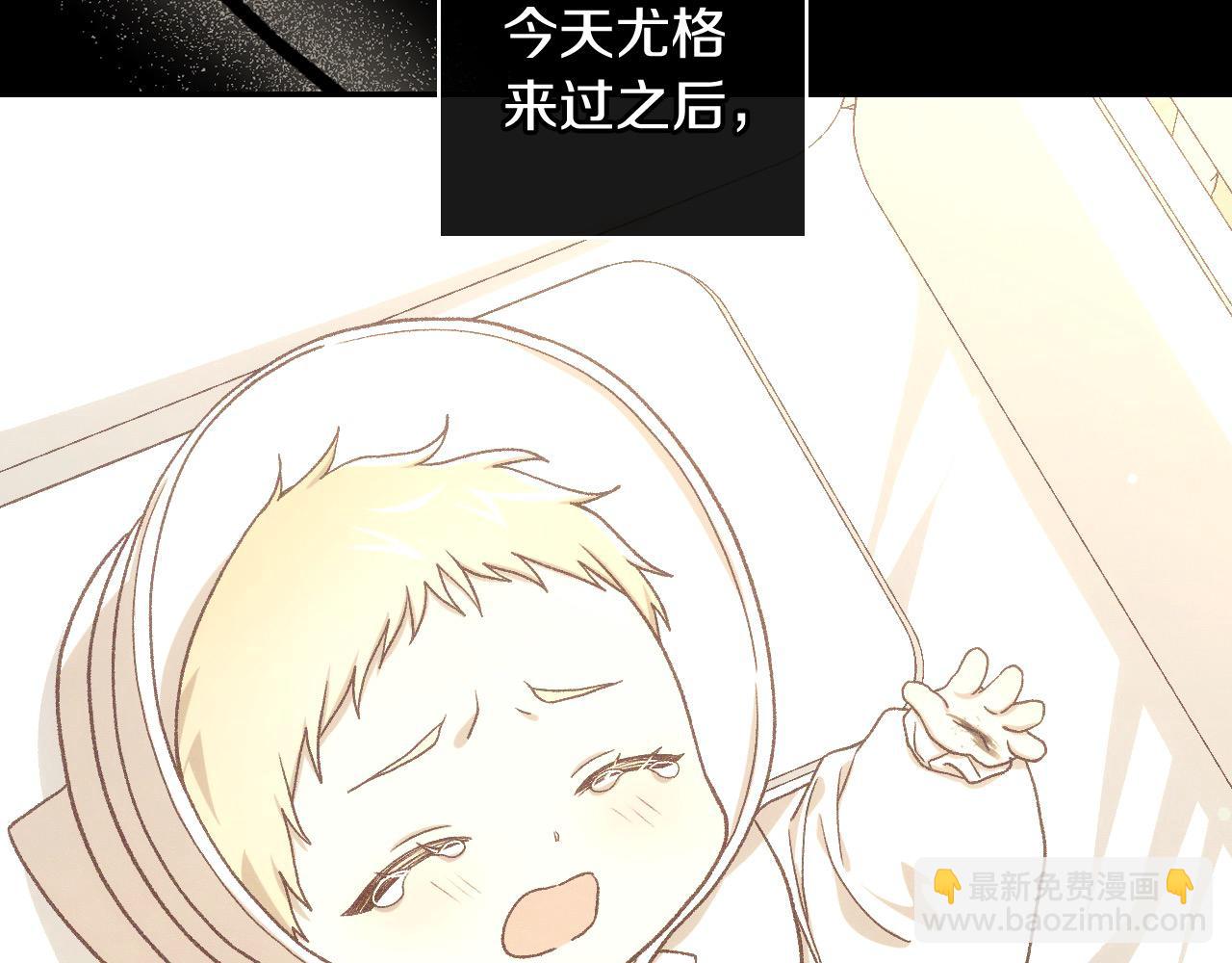 第125话 记忆偏差23