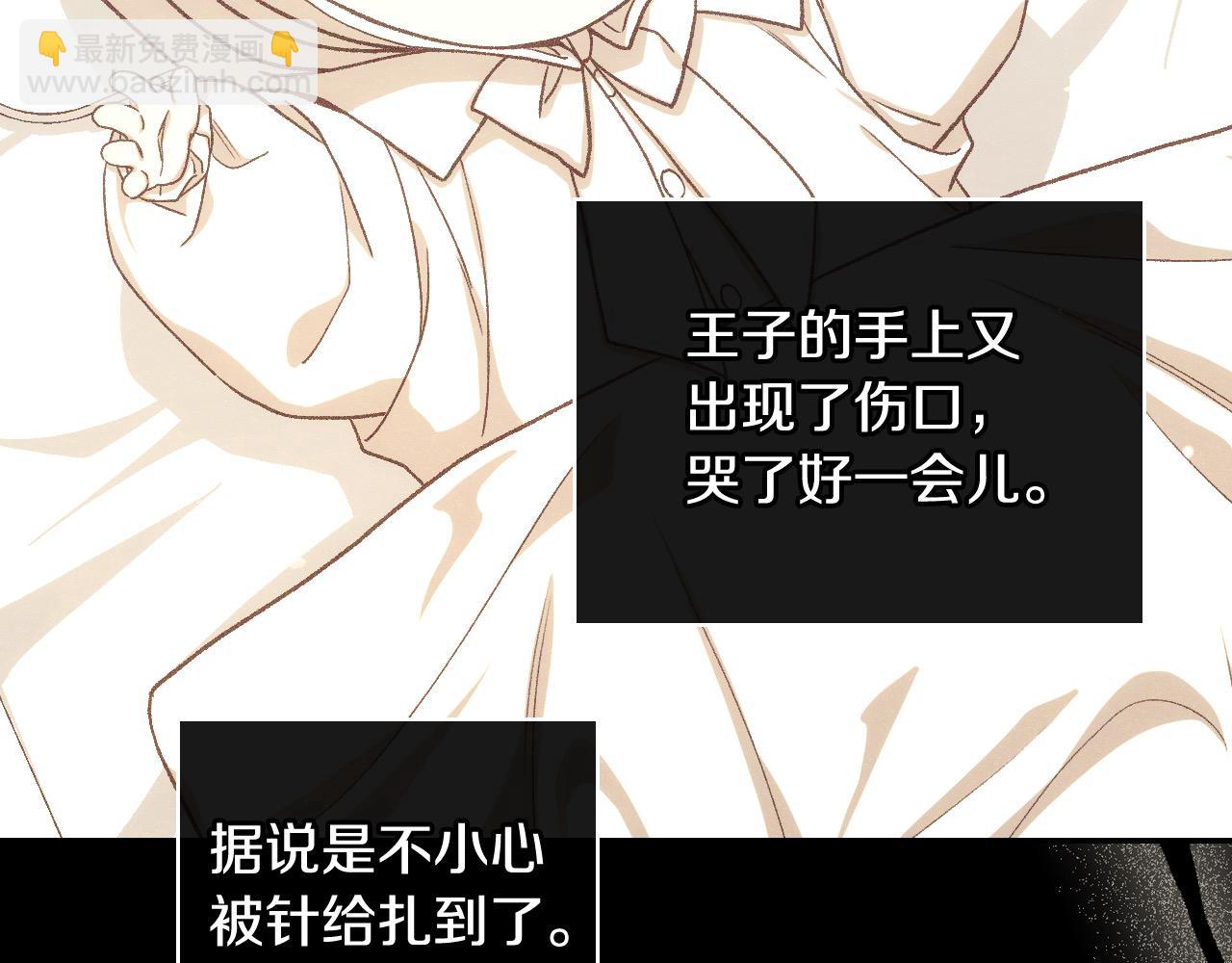 第125话 记忆偏差24