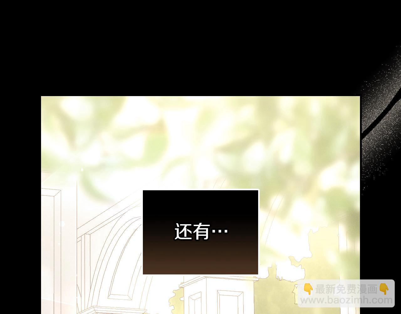 第125话 记忆偏差26