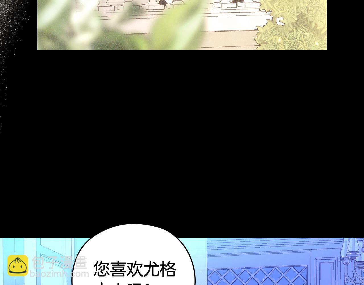 第125话 记忆偏差28