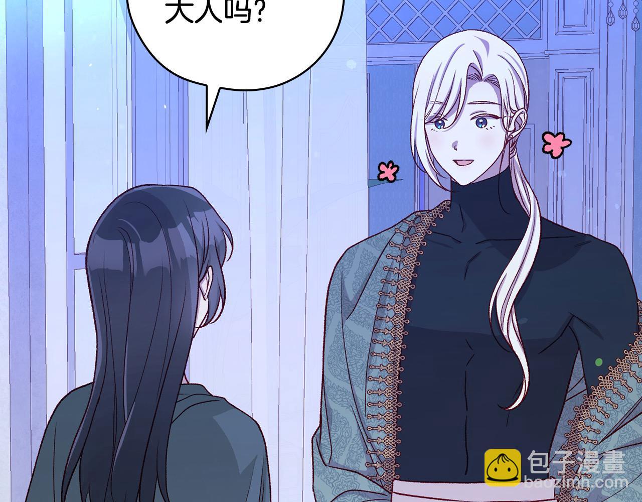 第125话 记忆偏差29