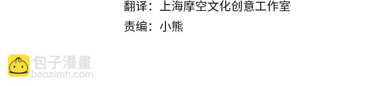 第125话 记忆偏差3