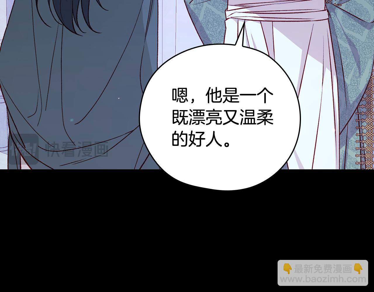 第125话 记忆偏差30