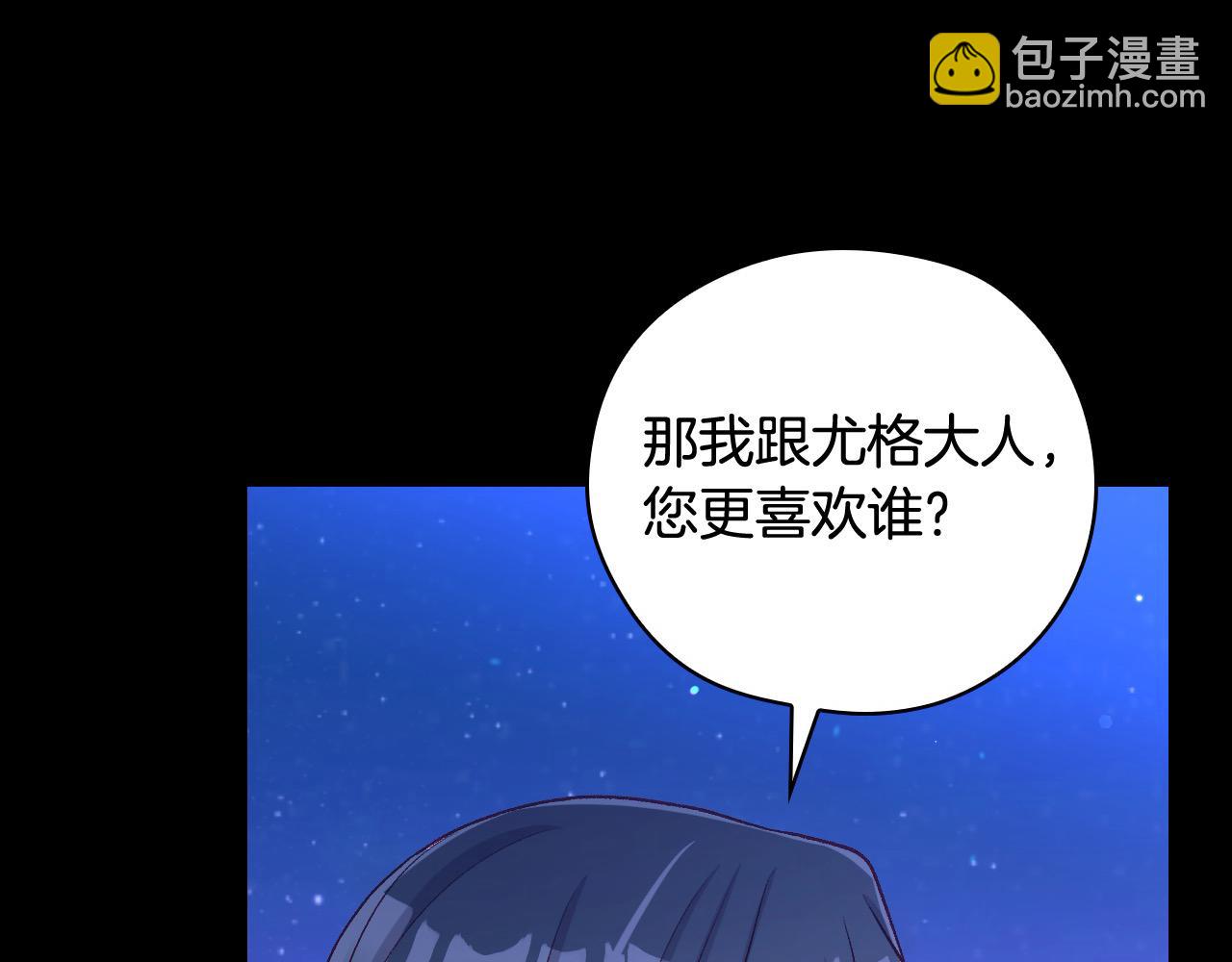 第125话 记忆偏差31