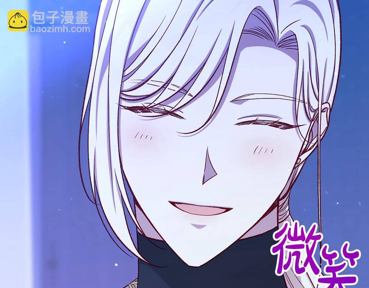 第125话 记忆偏差34