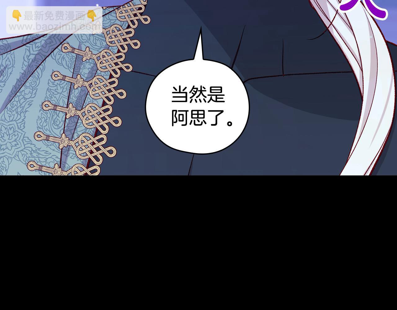 第125话 记忆偏差35