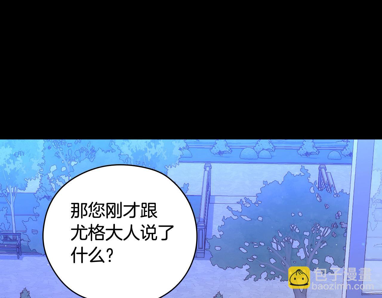 第125话 记忆偏差37