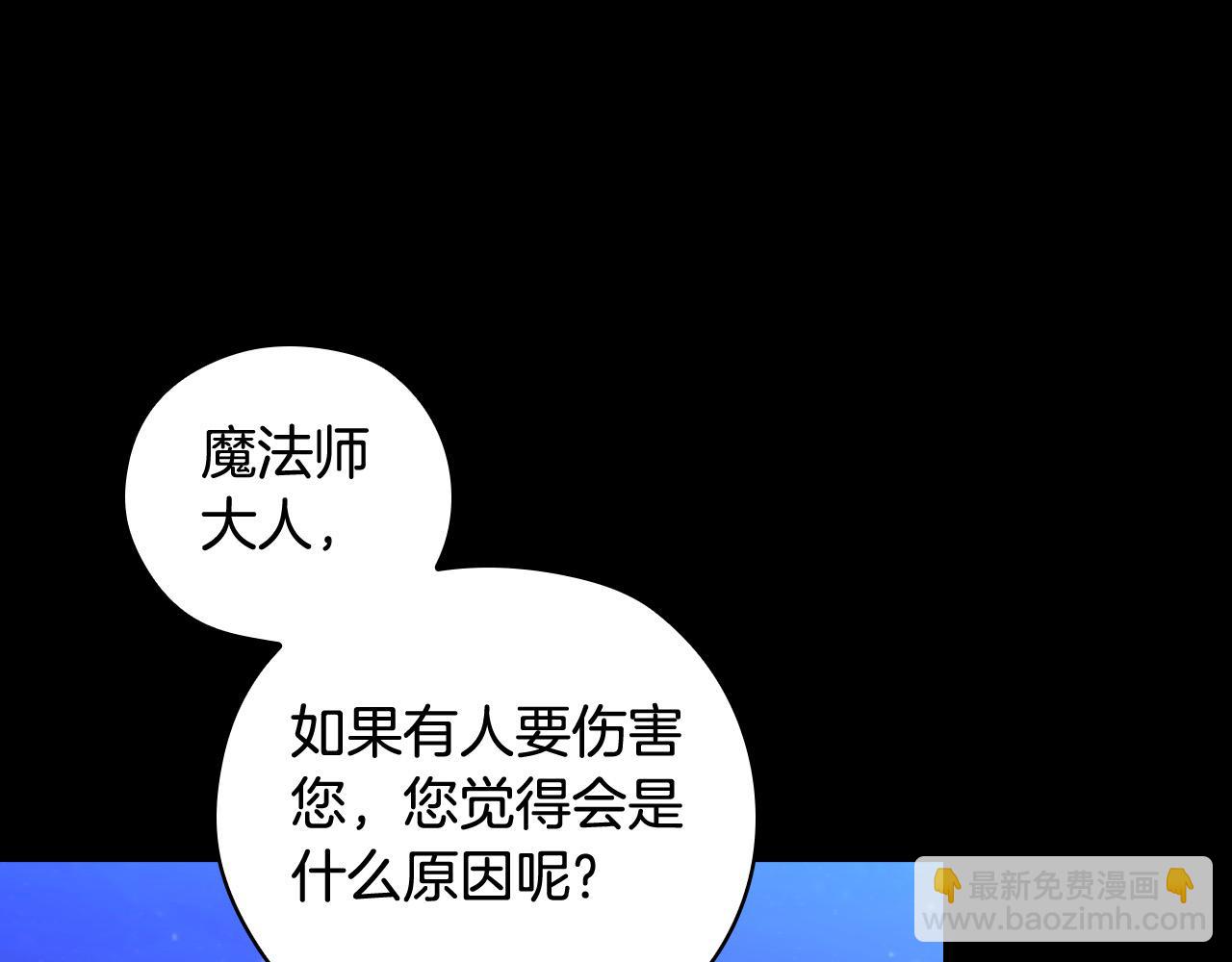 第125话 记忆偏差40