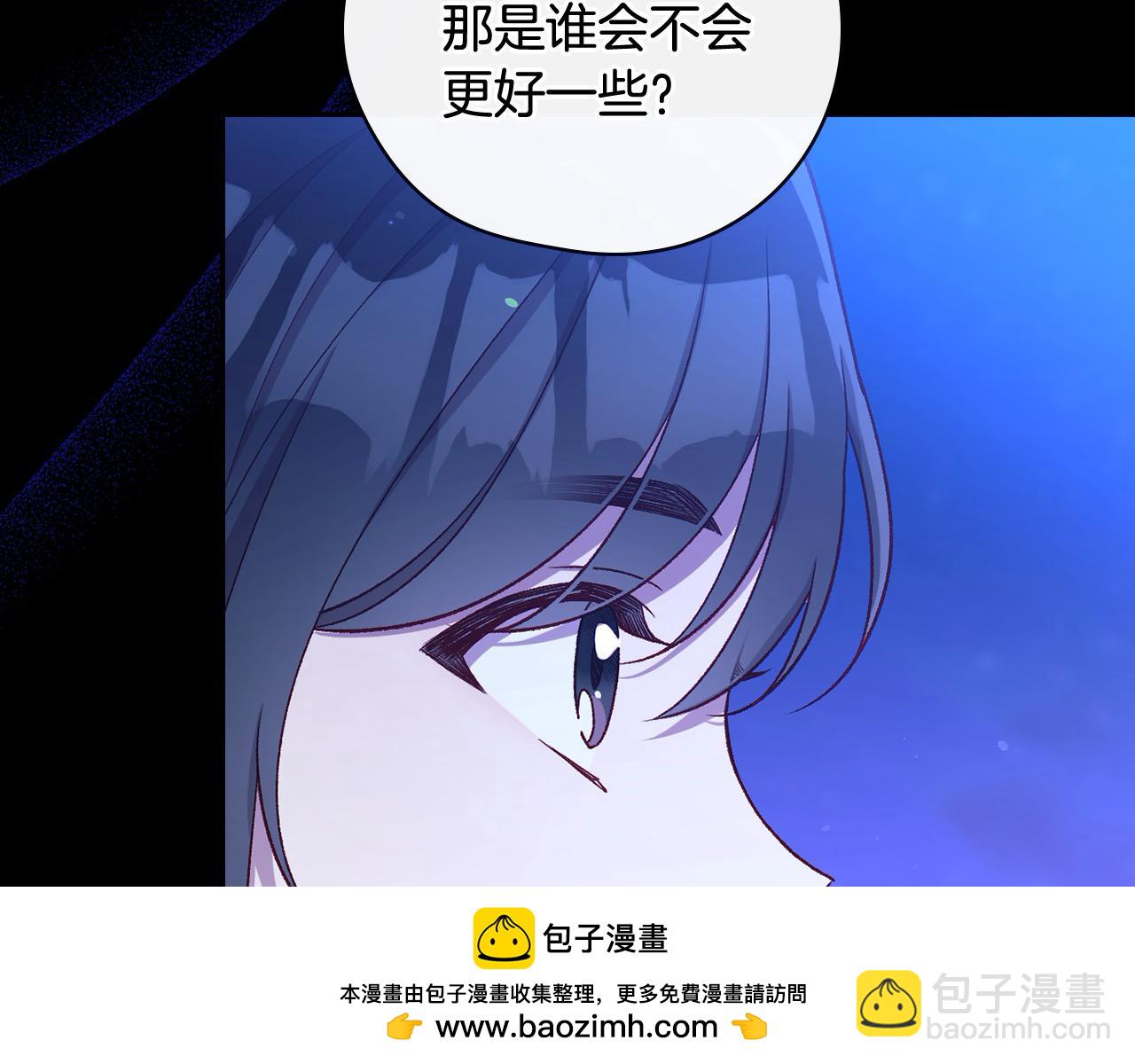 第125话 记忆偏差49