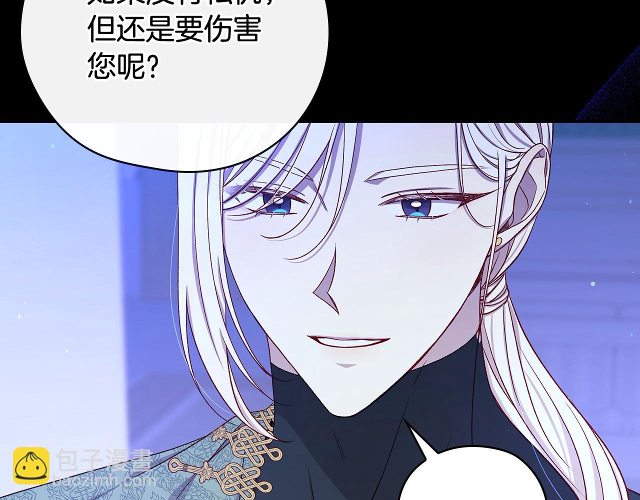 第125话 记忆偏差51