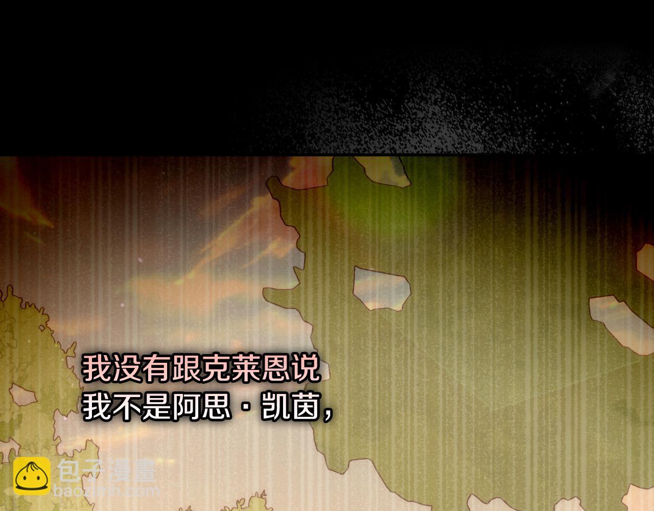 第125话 记忆偏差56