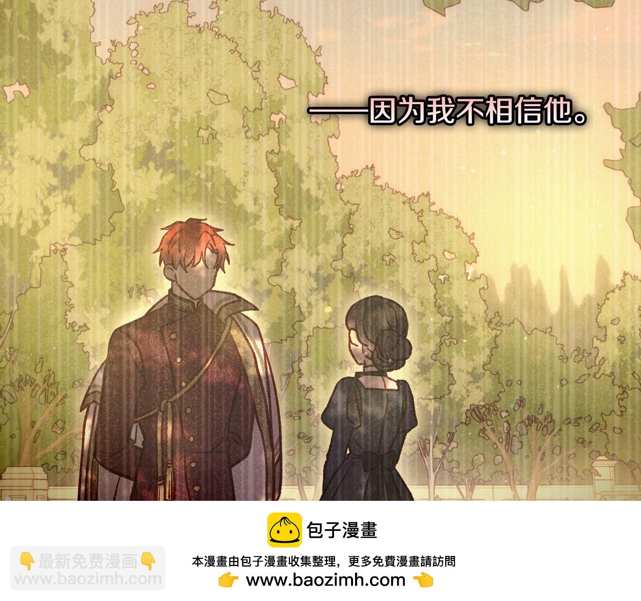 第125话 记忆偏差57