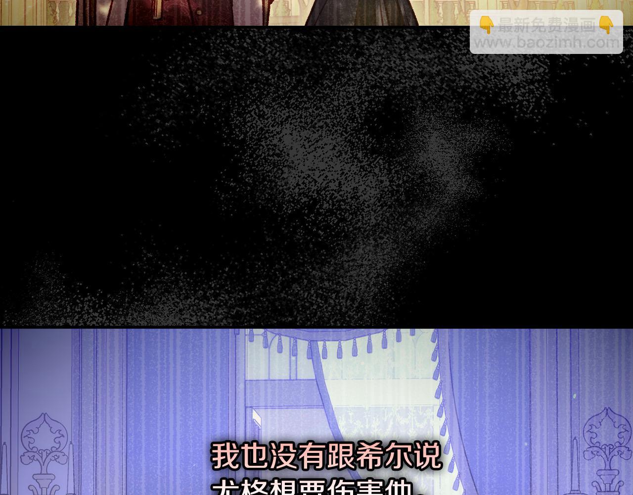 第125话 记忆偏差58