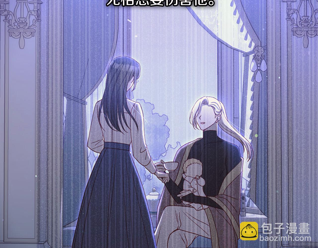第125话 记忆偏差59