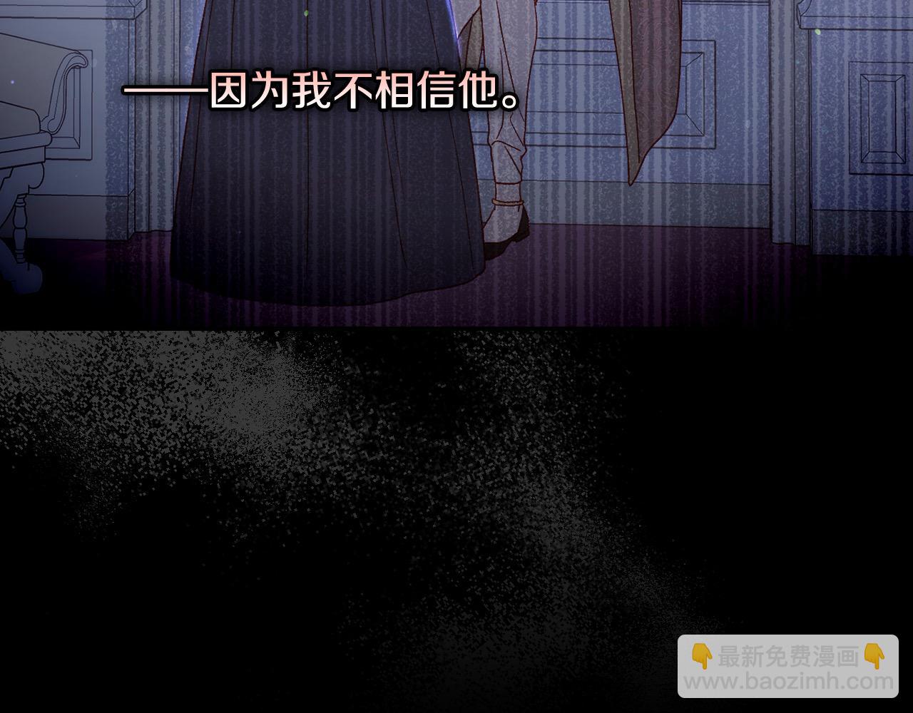 第125话 记忆偏差60