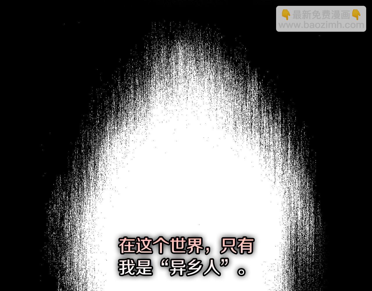 第125话 记忆偏差61