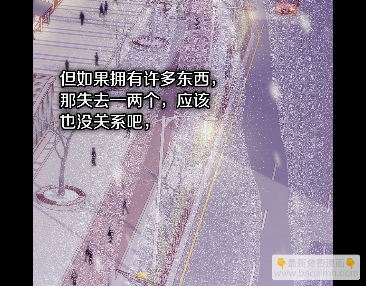 第125话 记忆偏差65