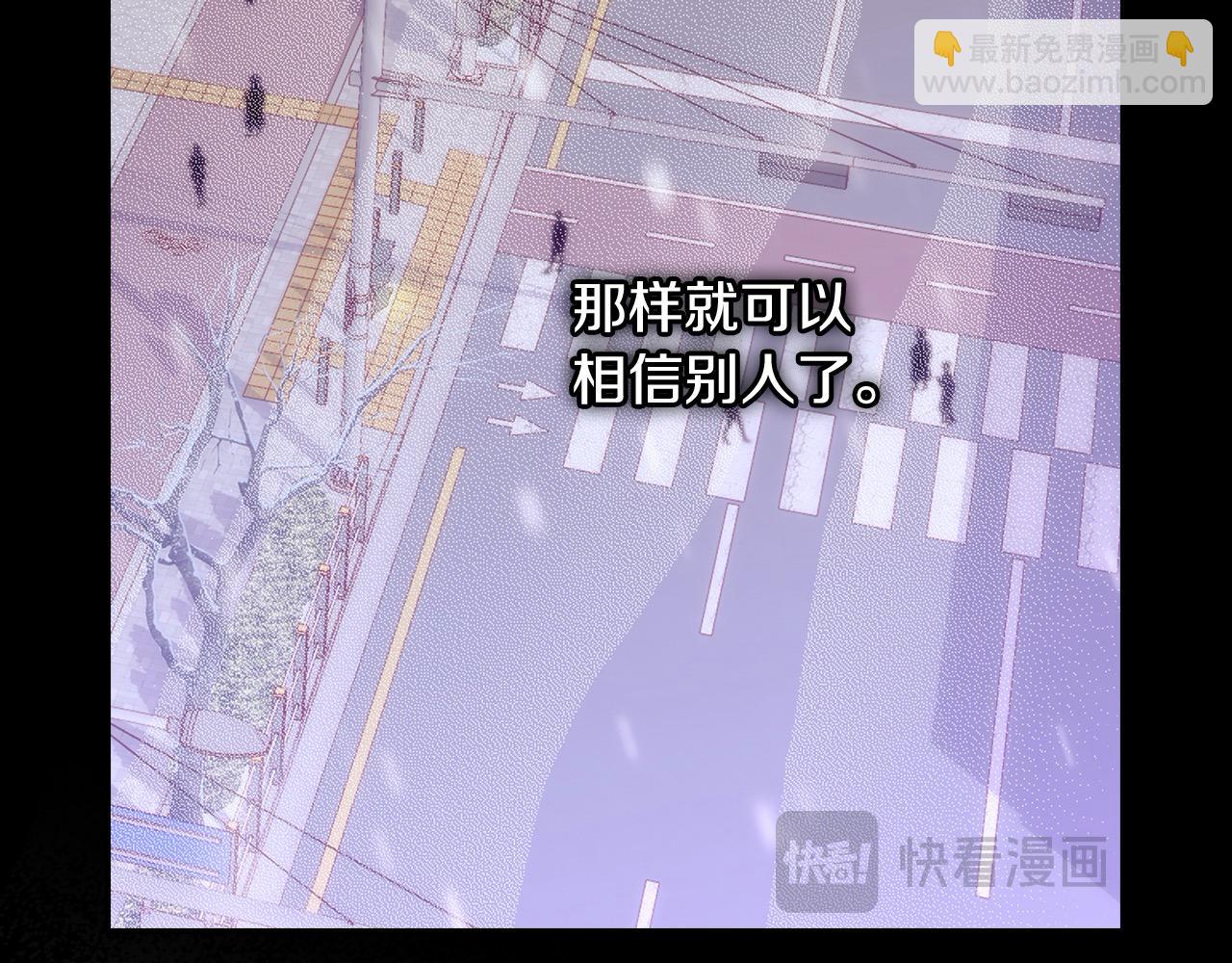 第125话 记忆偏差66