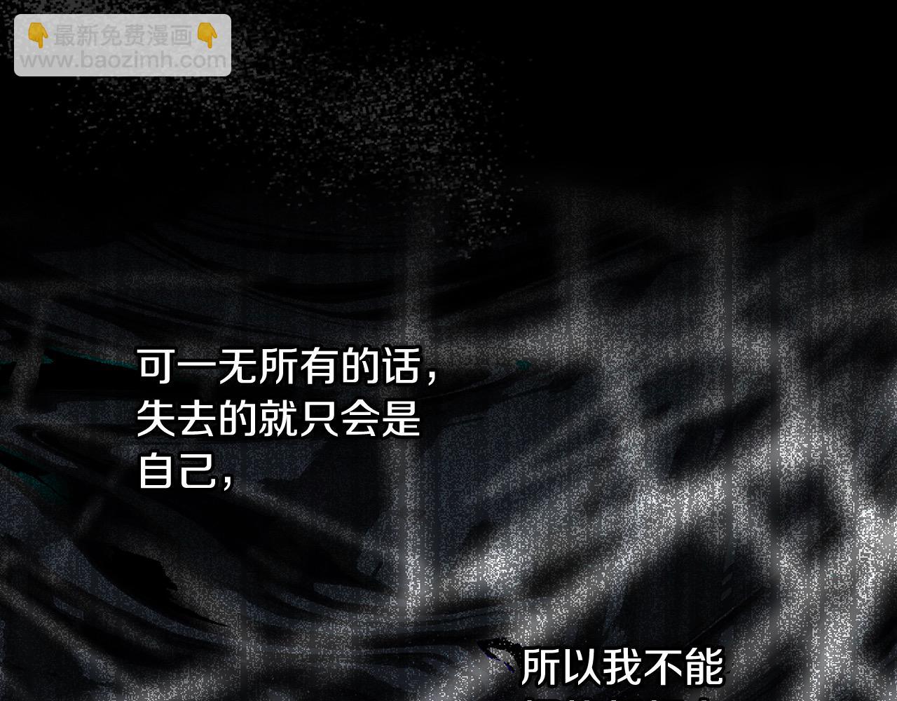 第125话 记忆偏差68