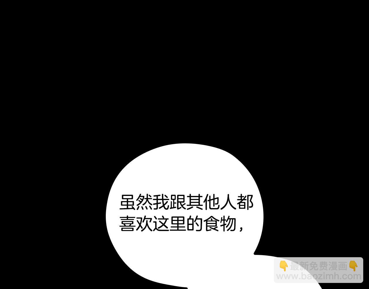 第125话 记忆偏差78