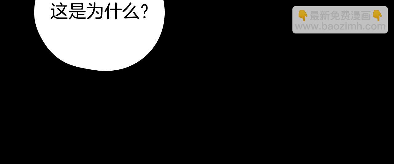 第125话 记忆偏差80