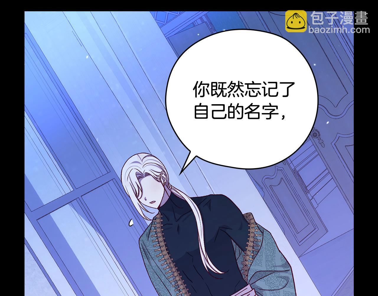 第125话 记忆偏差84