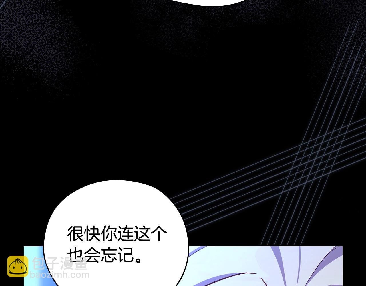 第125话 记忆偏差88