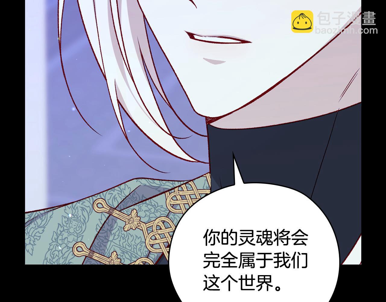 第125话 记忆偏差90