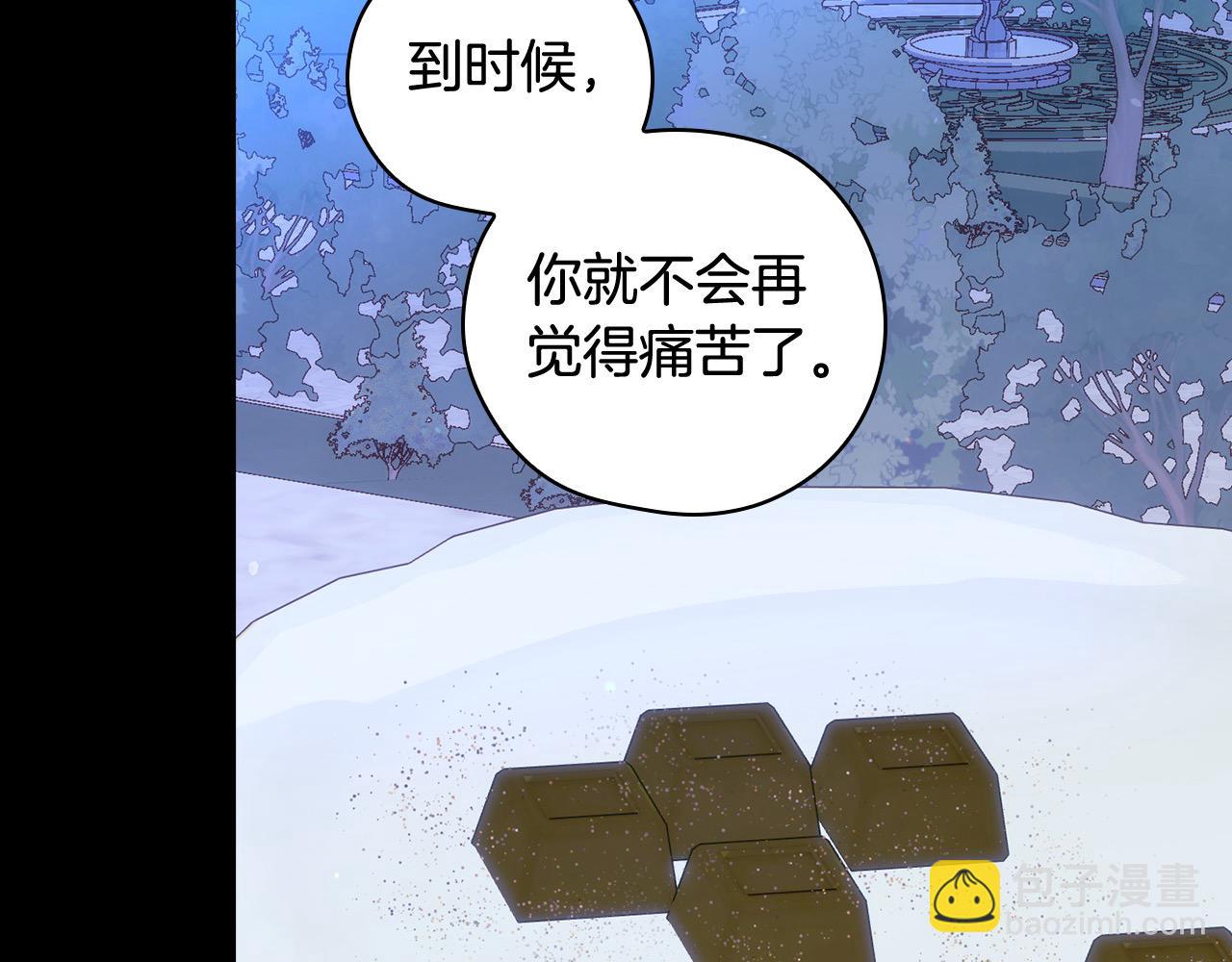 第125话 记忆偏差92