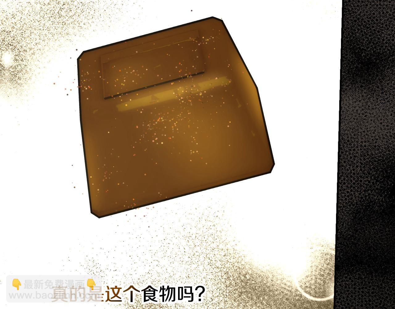 第125话 记忆偏差97