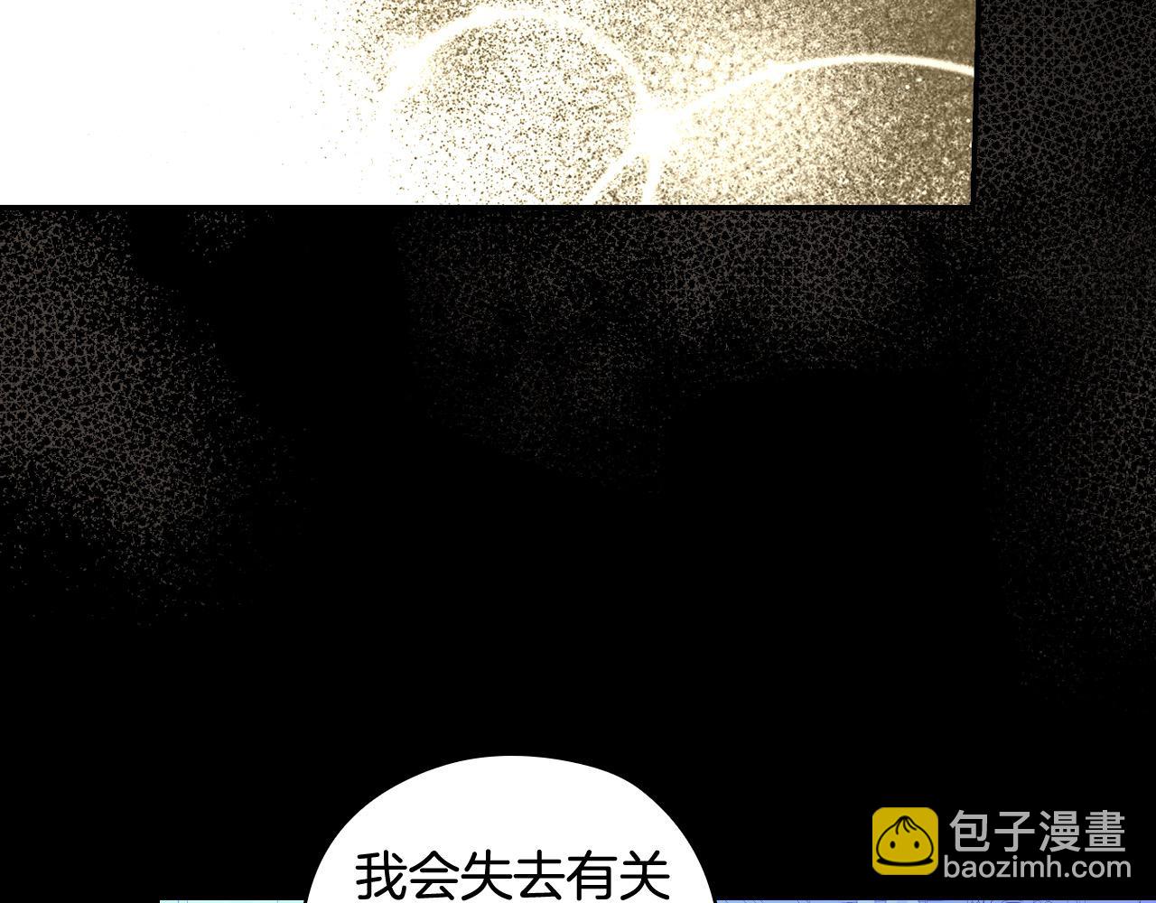 第125话 记忆偏差98