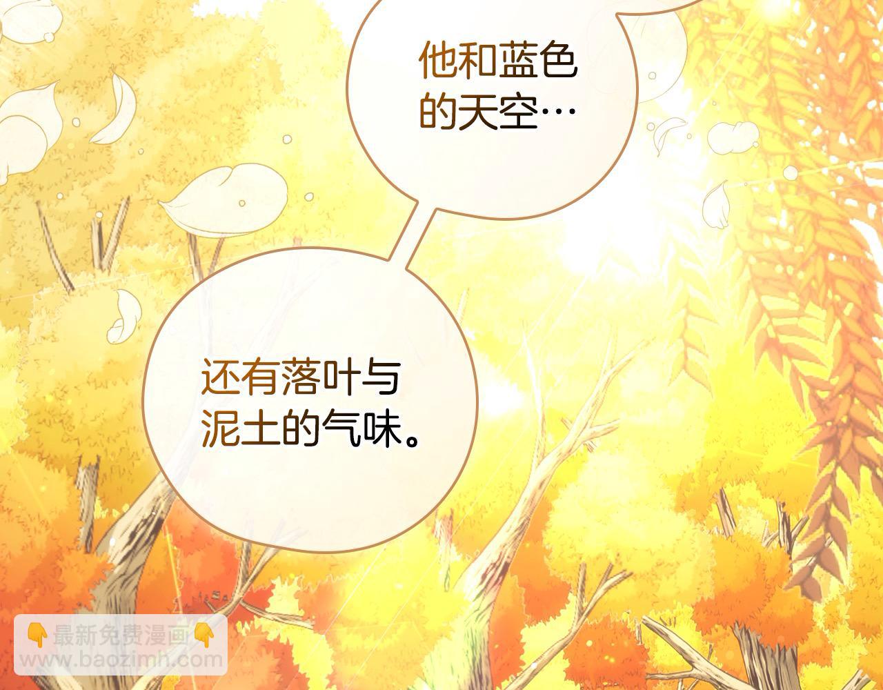 第126话 我也喜欢你104