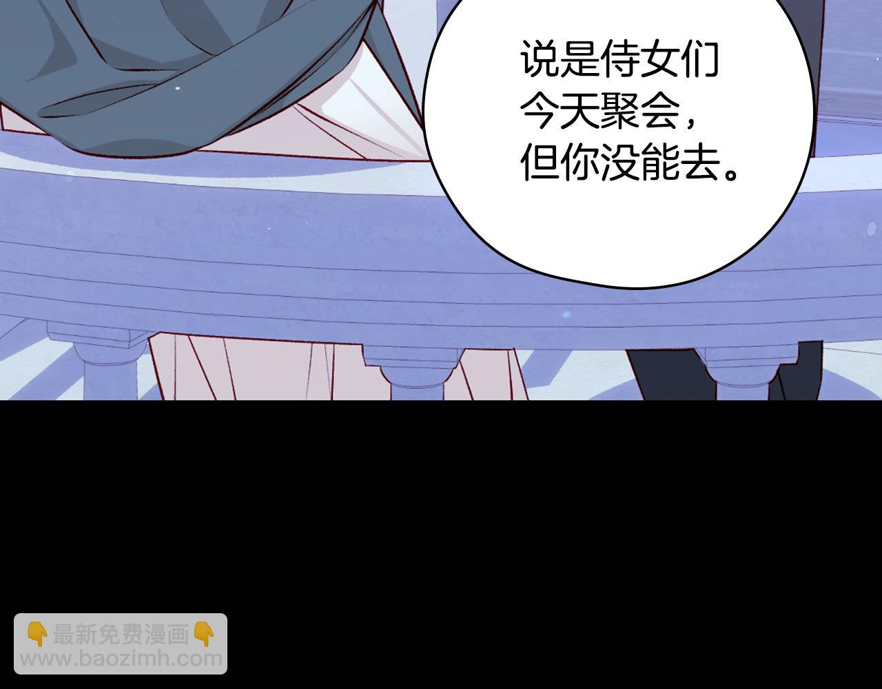 第126话 我也喜欢你11