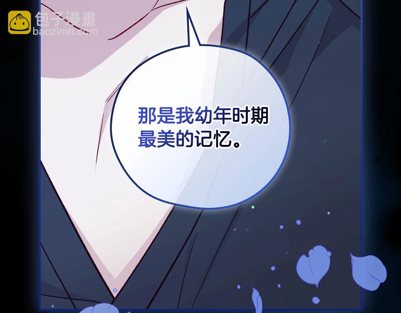 第126话 我也喜欢你110