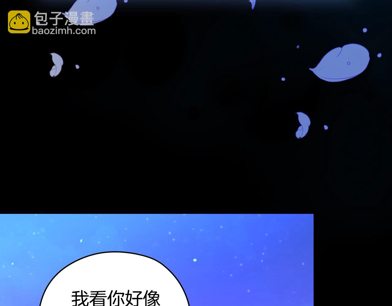 第126话 我也喜欢你111