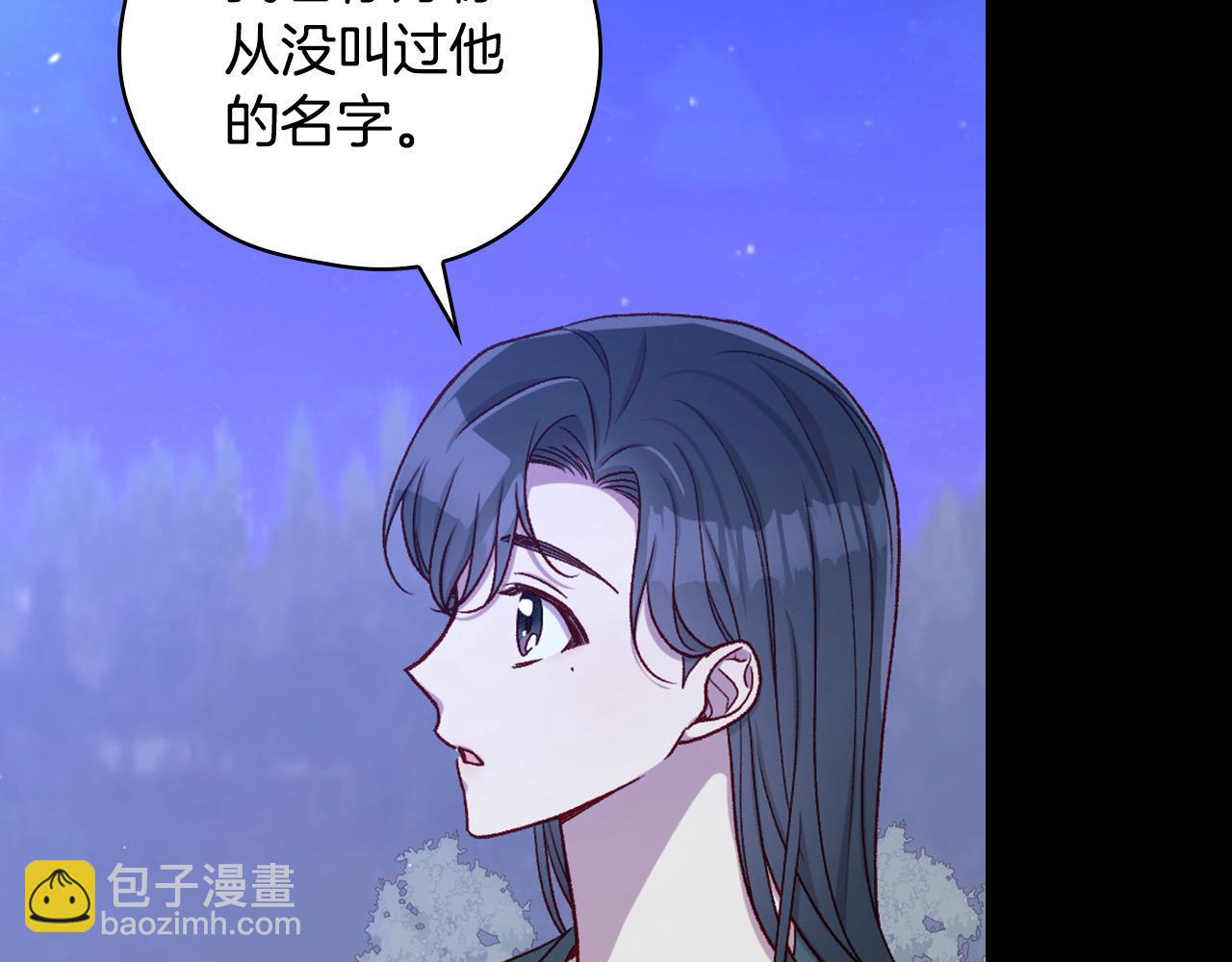 第126话 我也喜欢你112