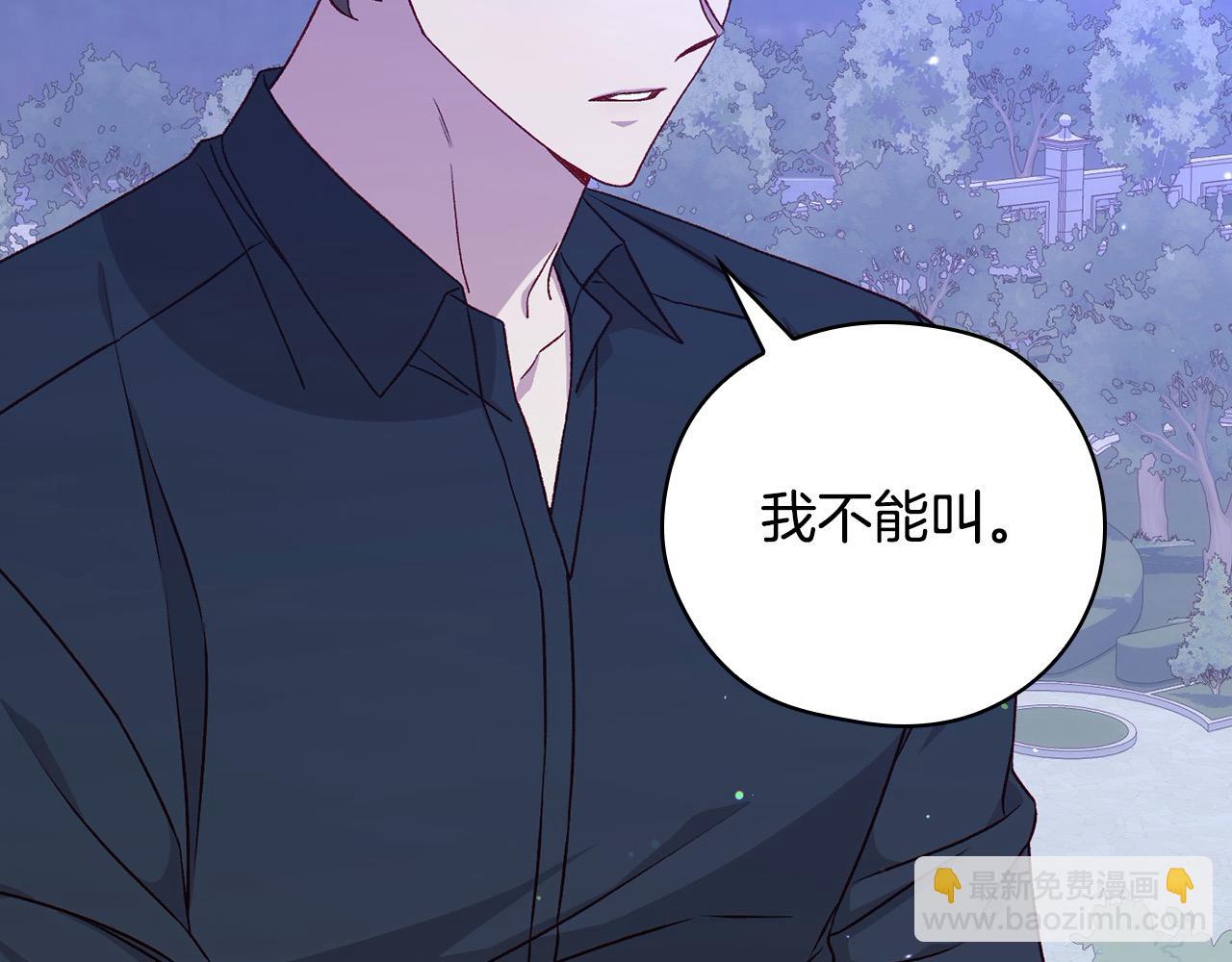 第126话 我也喜欢你115
