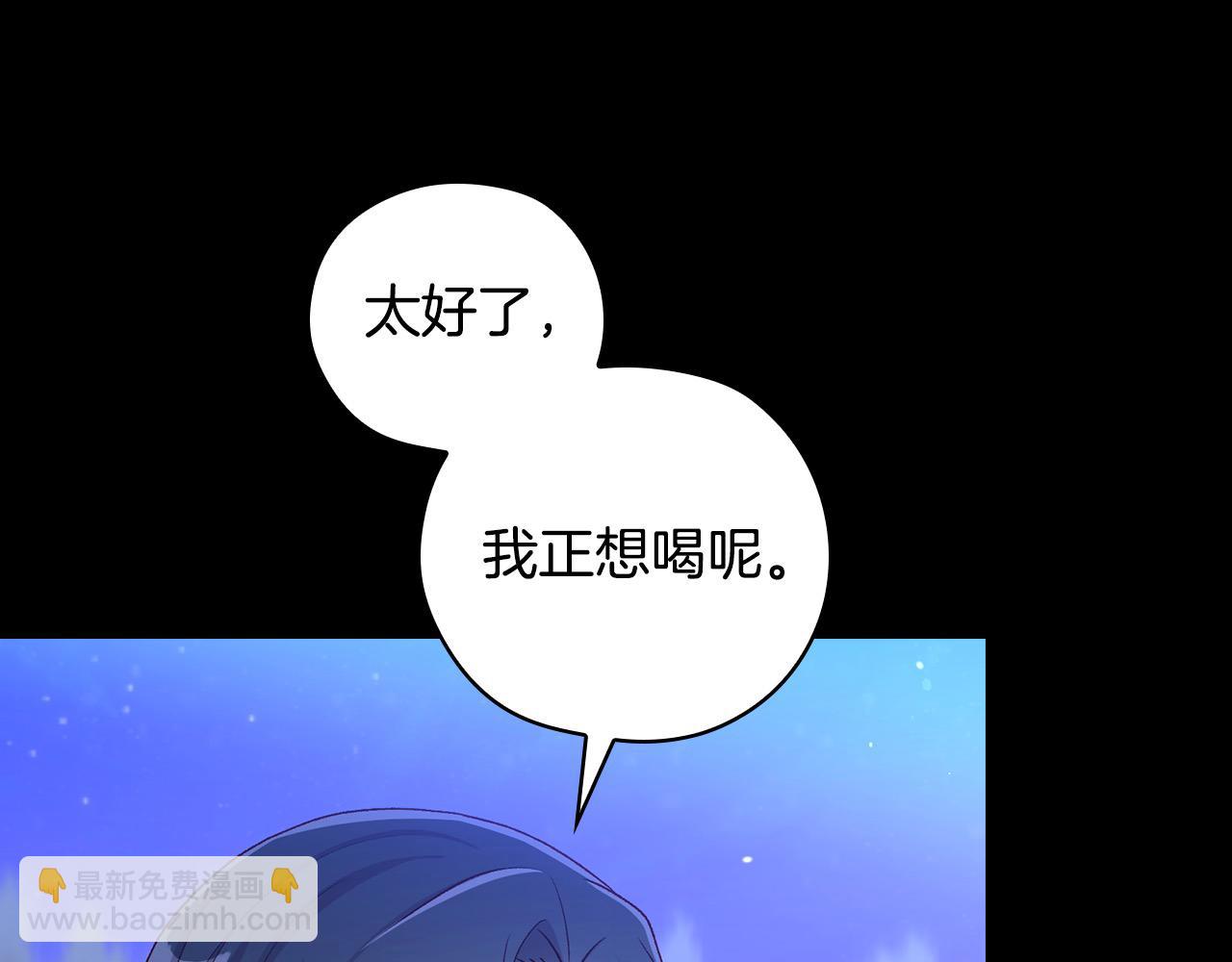 第126话 我也喜欢你12