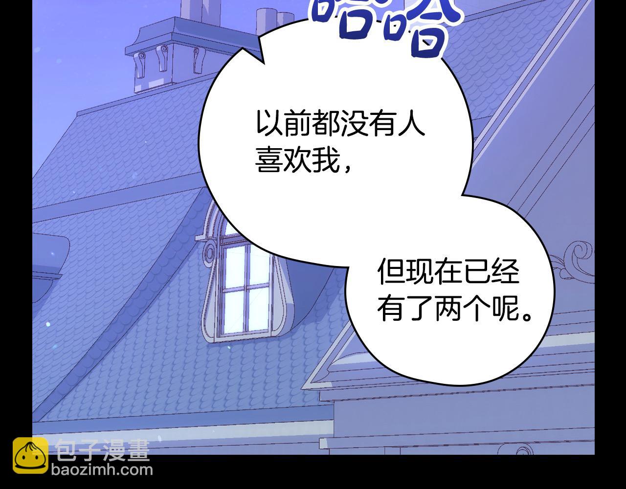 第126话 我也喜欢你121