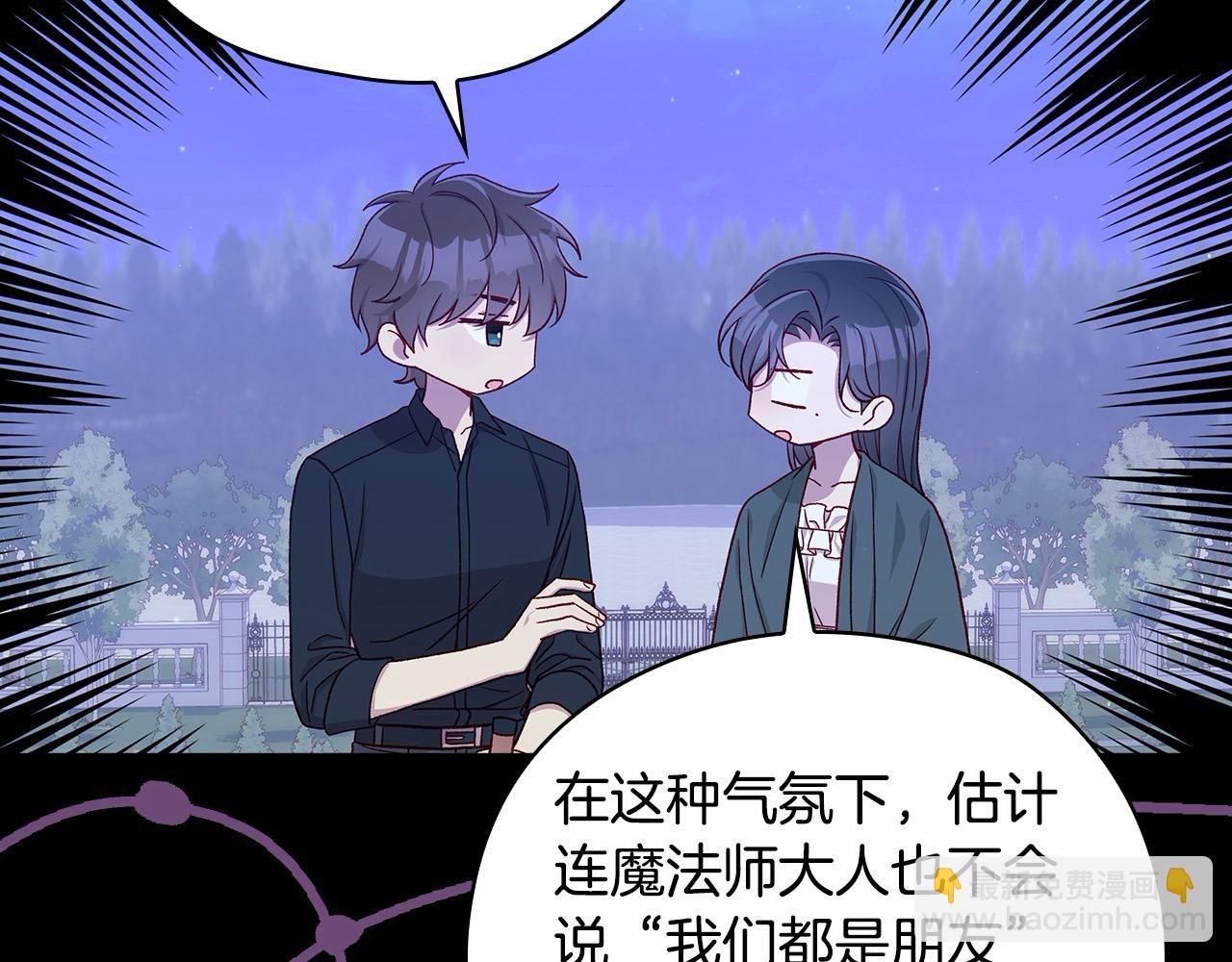 第126话 我也喜欢你128
