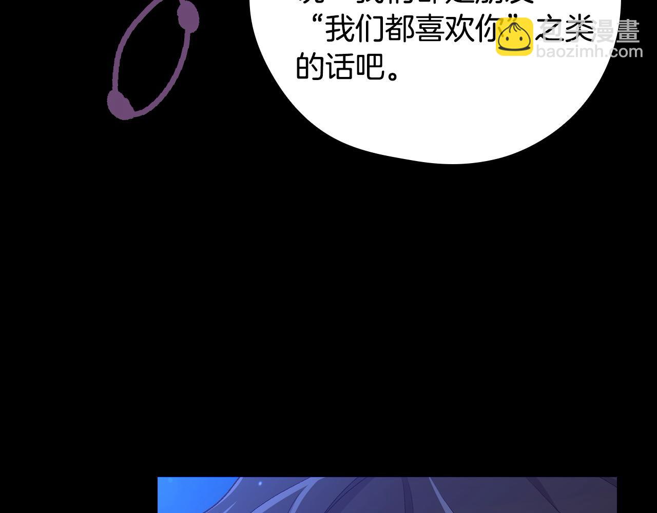第126话 我也喜欢你129