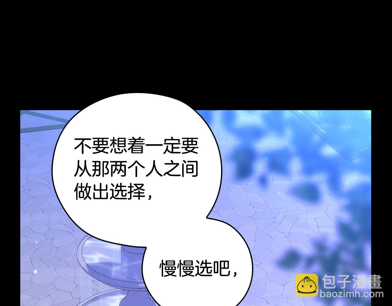 第126话 我也喜欢你133