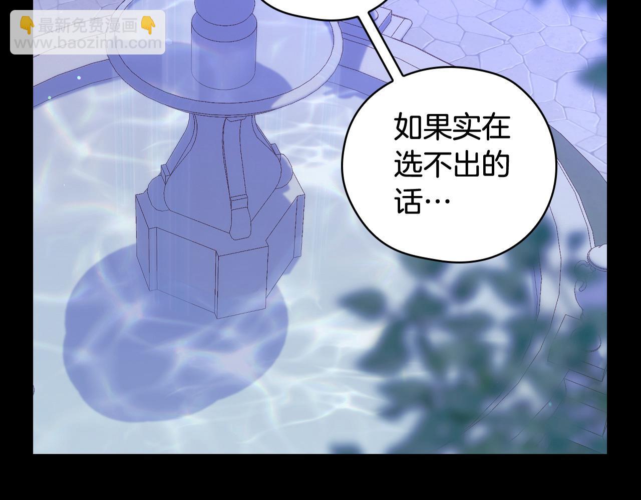 第126话 我也喜欢你134