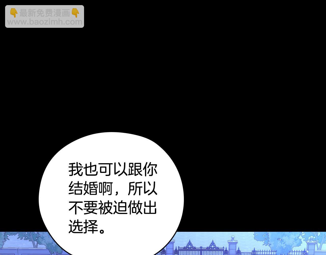 第126话 我也喜欢你135