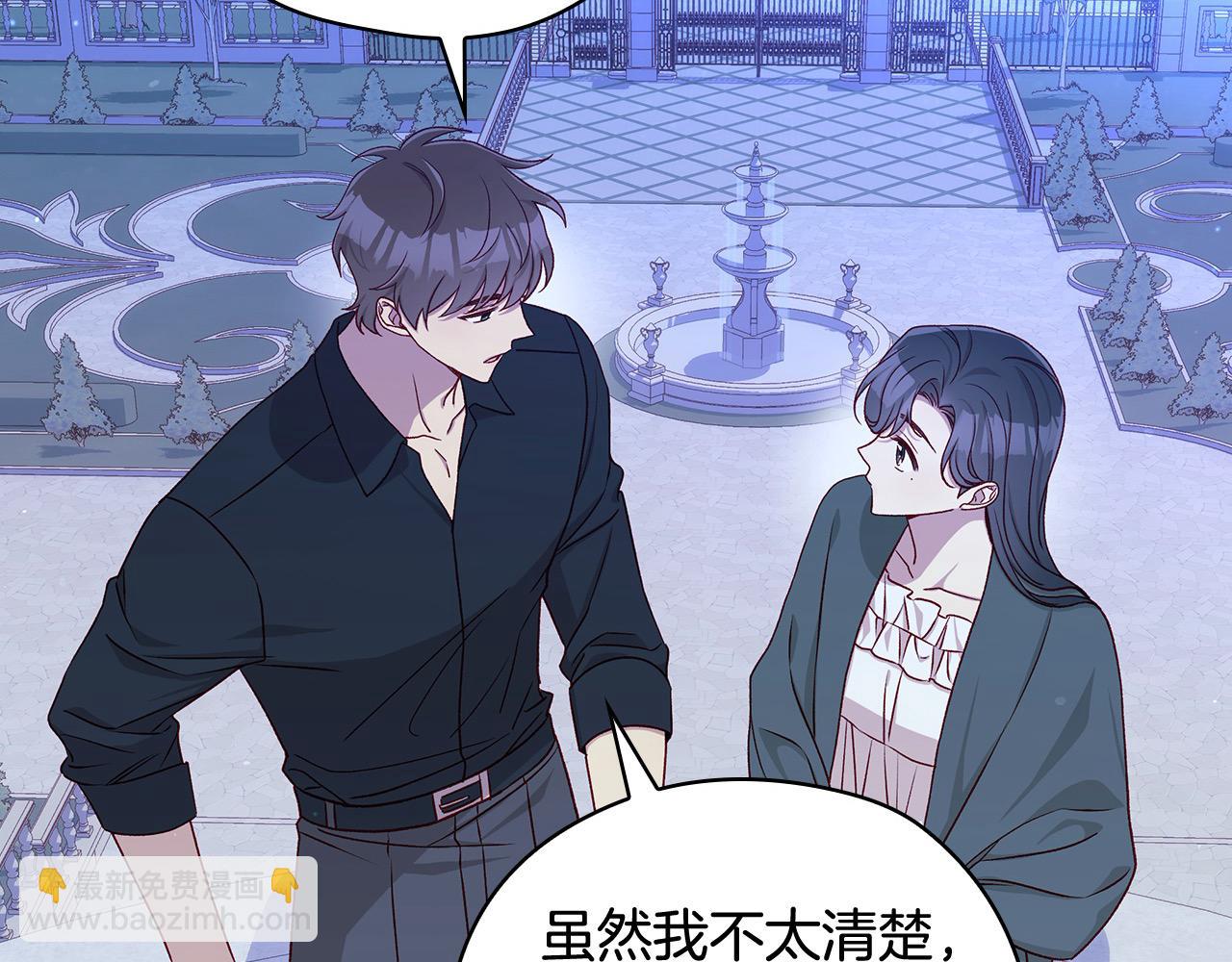 第126话 我也喜欢你136