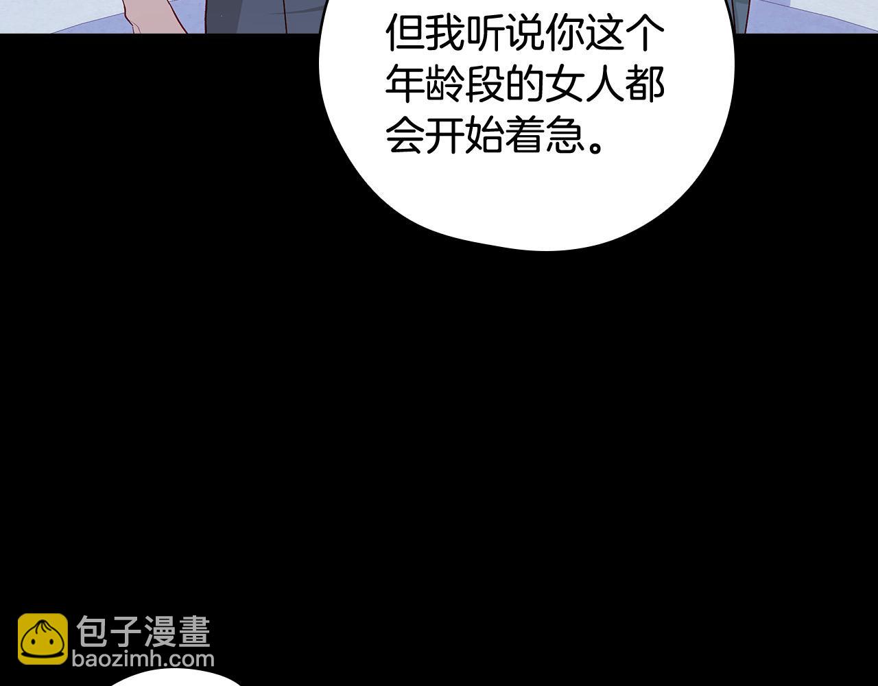 第126话 我也喜欢你137
