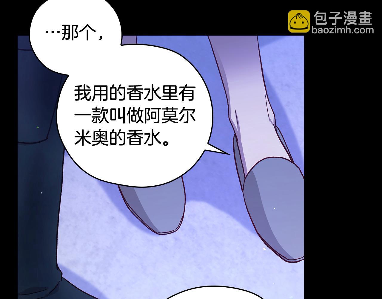 第126话 我也喜欢你138