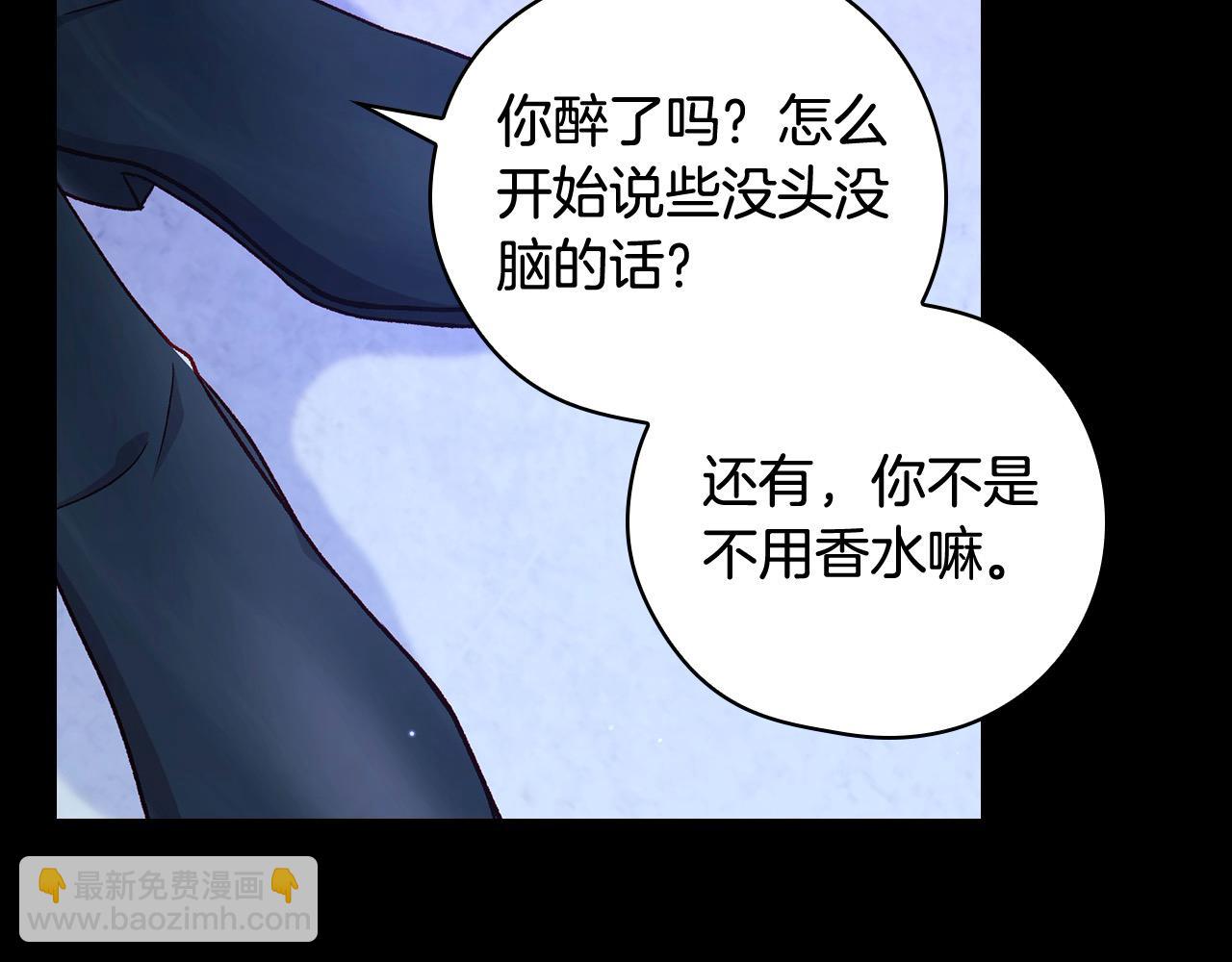 第126话 我也喜欢你139